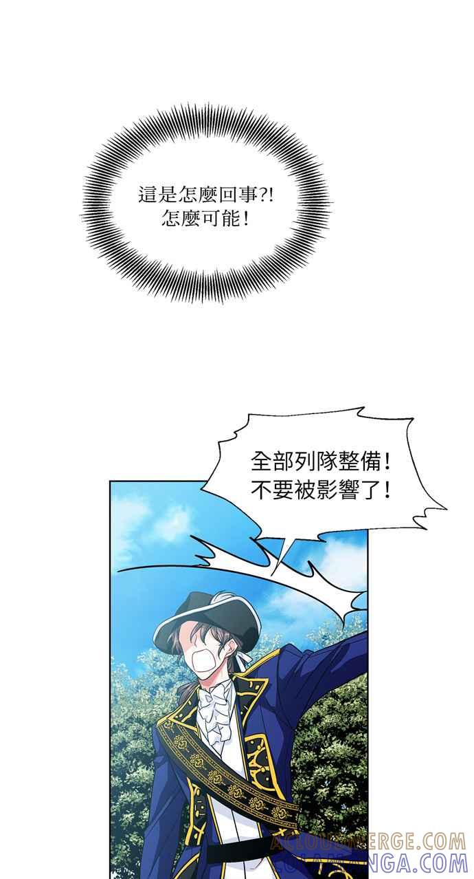 《外科医生爱丽丝》第60话 第25页