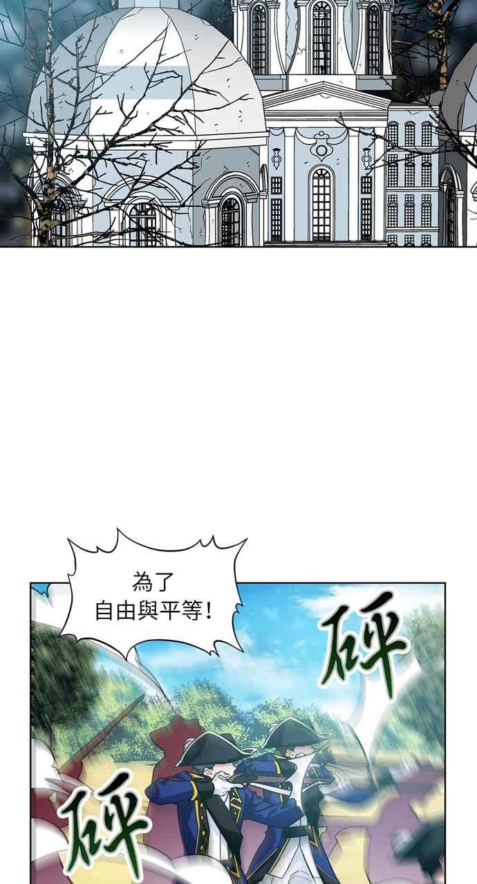 《外科医生爱丽丝》第60话 第21页