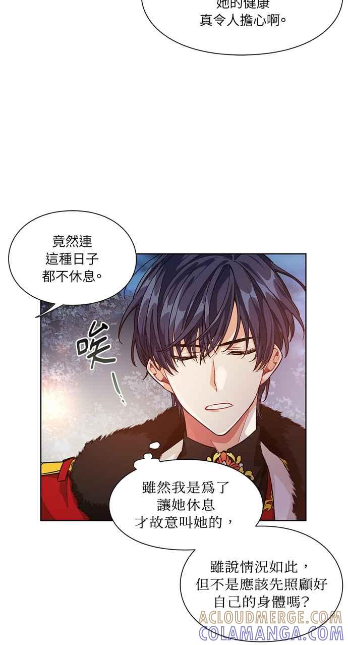 《外科医生爱丽丝》第60话 第55页