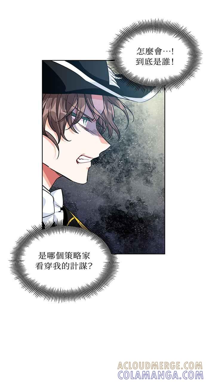 《外科医生爱丽丝》第60话 第28页