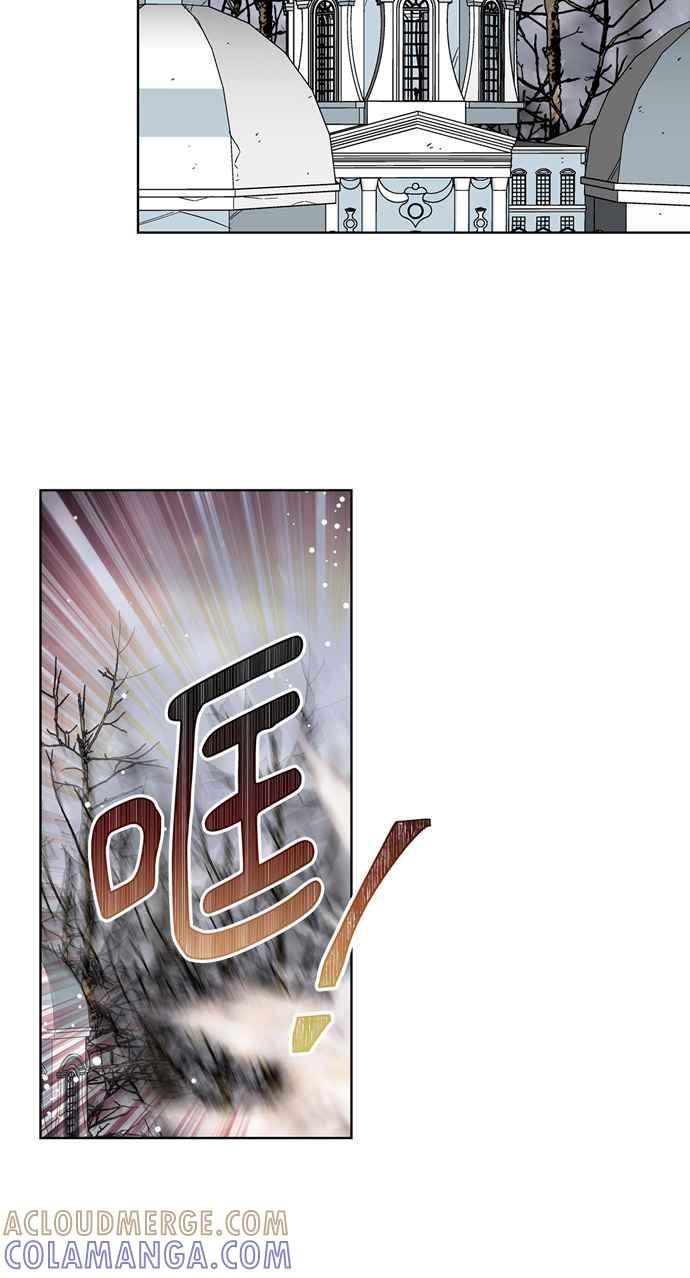 《外科医生爱丽丝》第60话 第13页