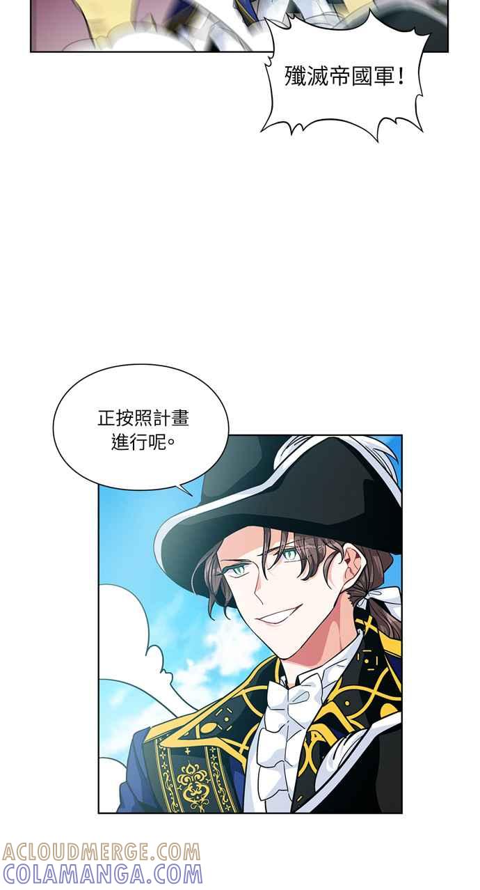 《外科医生爱丽丝》第60话 第22页