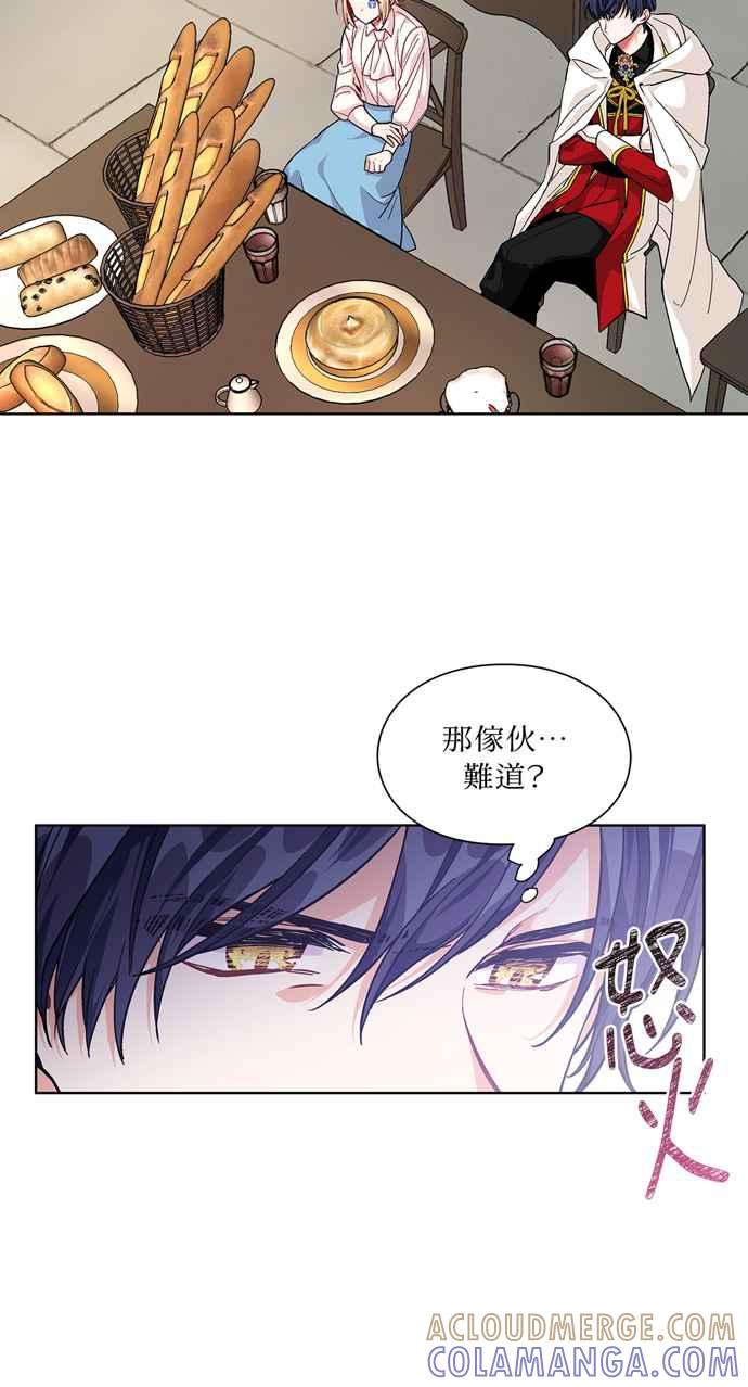 《外科医生爱丽丝》第61话 第49页