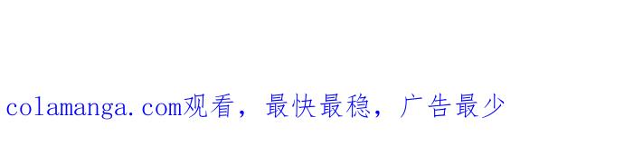 《外科医生爱丽丝》第61话 第54页