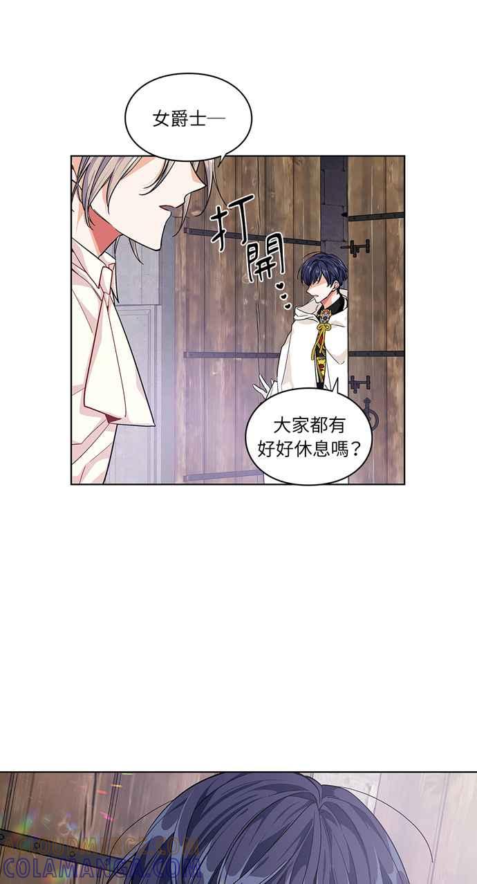 《外科医生爱丽丝》第61话 第37页