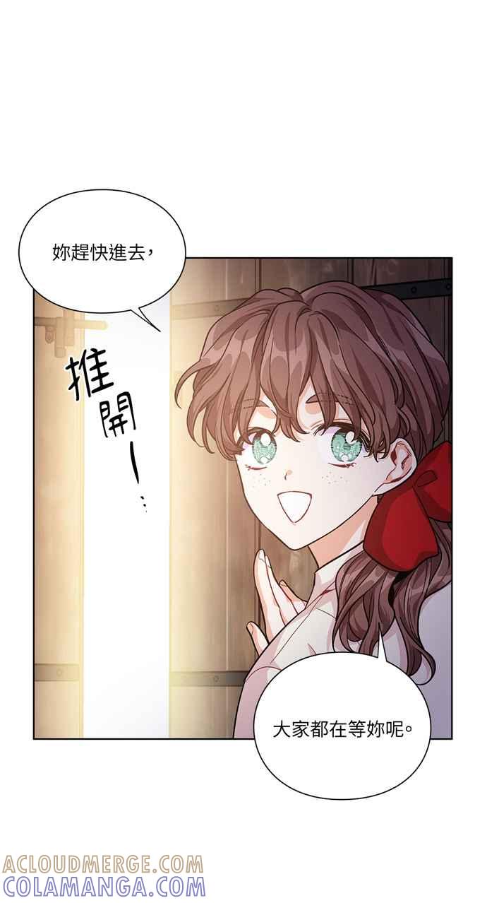 《外科医生爱丽丝》第61话 第13页