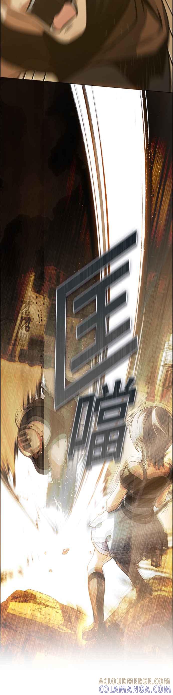 《BE结局制造者》第6话 第21页