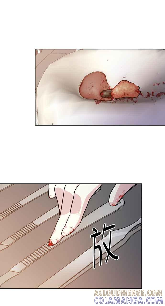 《外科医生爱丽丝》第65话 第52页