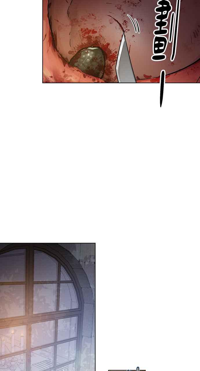 《外科医生爱丽丝》第65话 第17页
