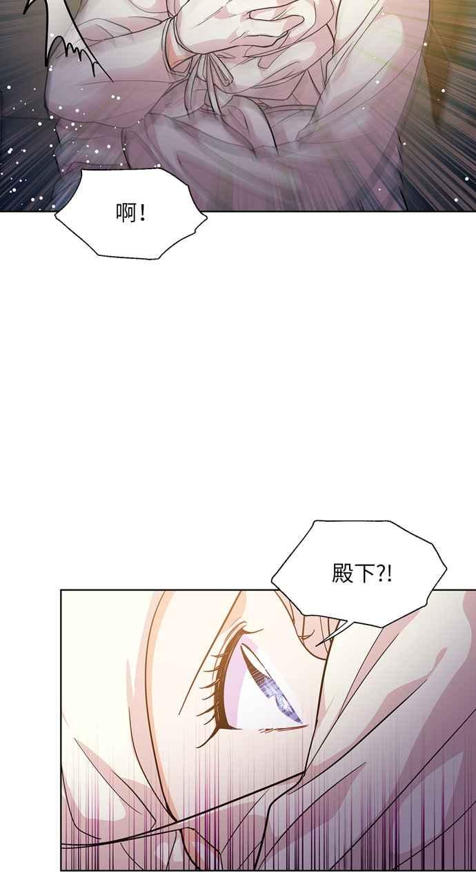 《外科医生爱丽丝》第65话 第26页