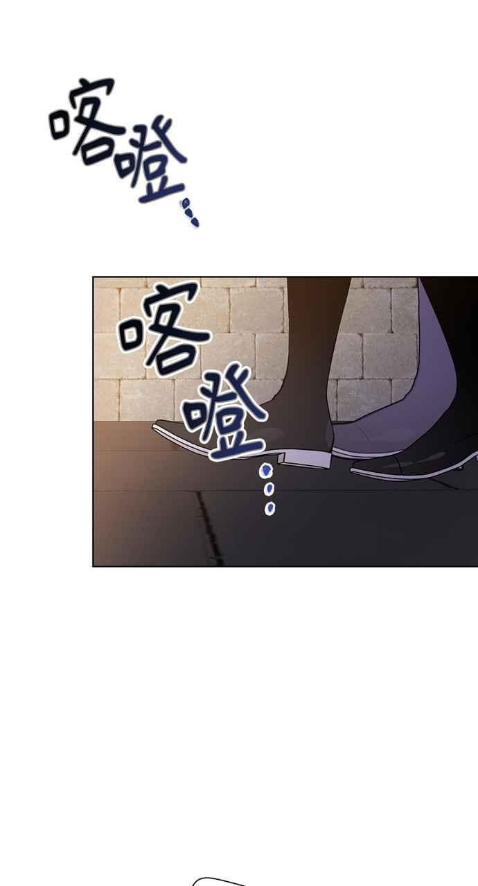 《外科医生爱丽丝》第66话 第12页