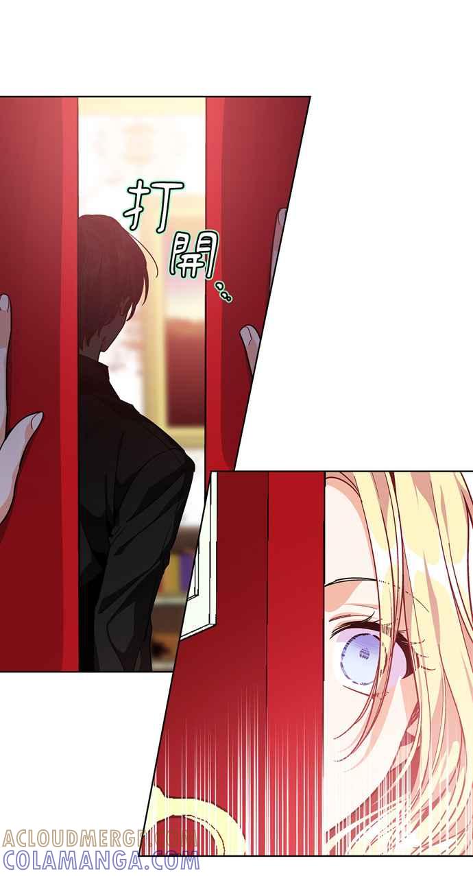 《外科医生爱丽丝》第67话 第22页