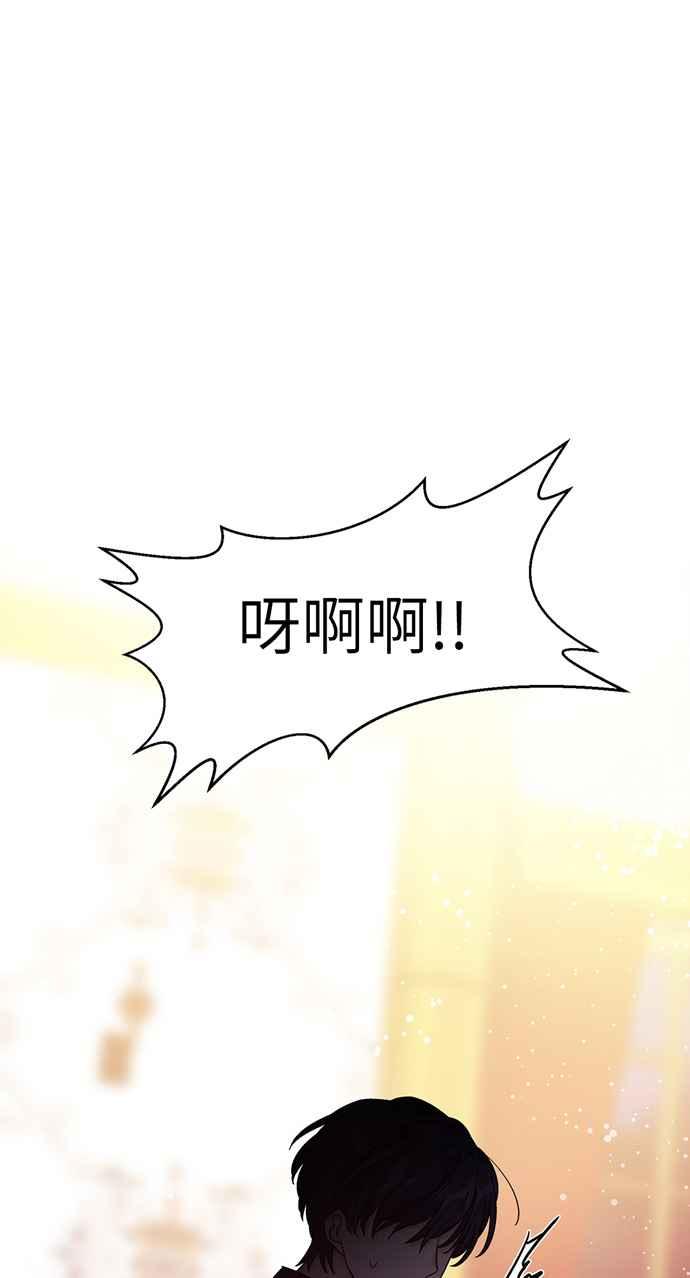 《外科医生爱丽丝》第67话 第23页