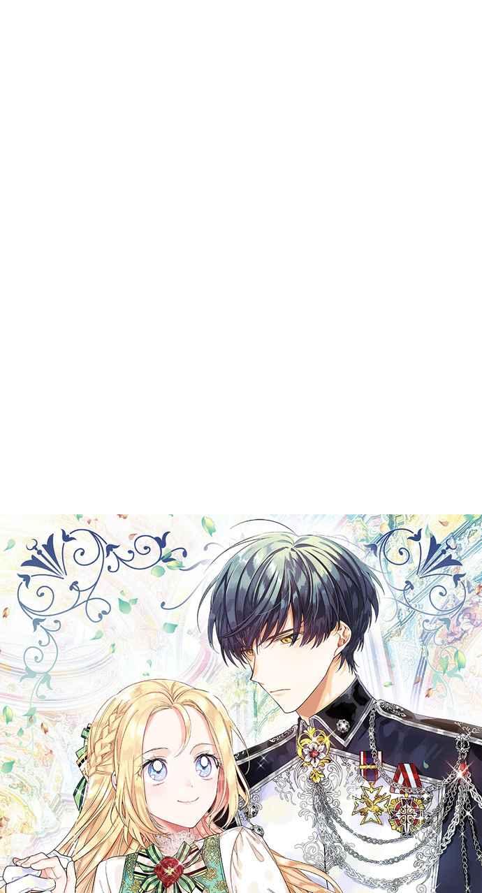 《外科医生爱丽丝》第67话 第5页