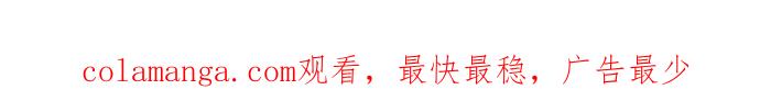 《外科医生爱丽丝》第67话 第59页