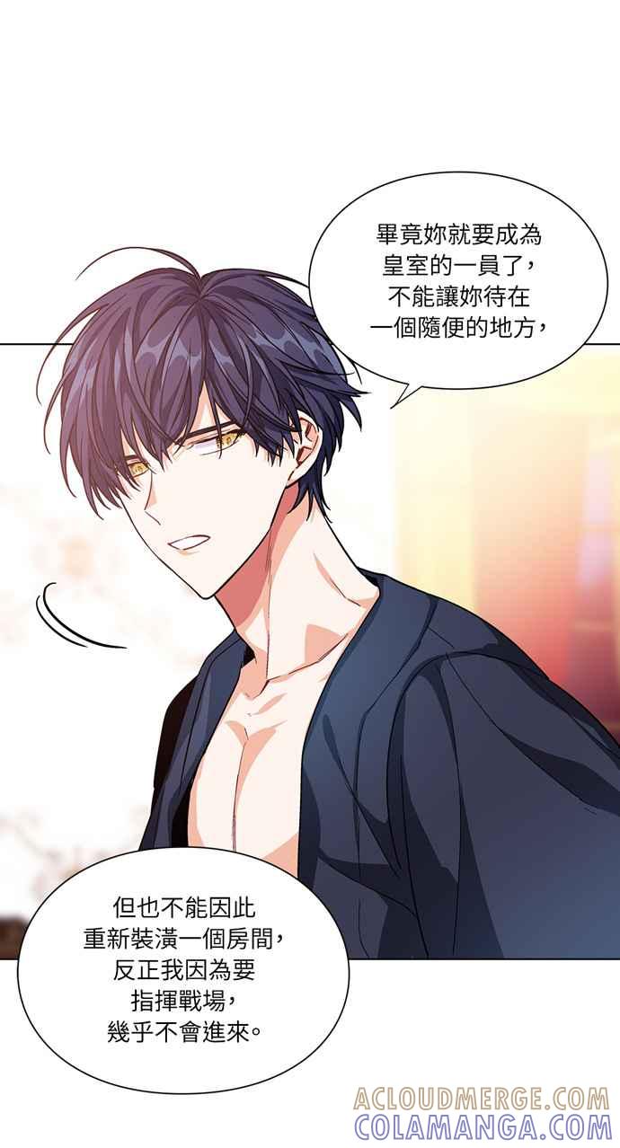 《外科医生爱丽丝》第67话 第34页