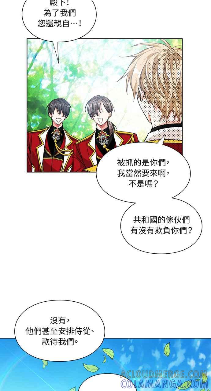 《外科医生爱丽丝》第68话 第49页