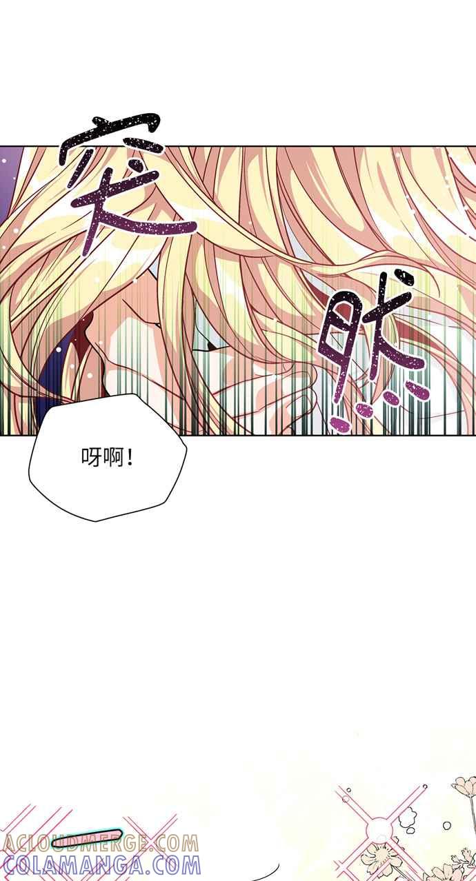 《外科医生爱丽丝》第68话 第7页