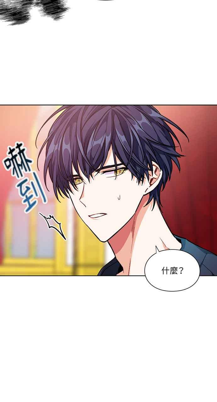 《外科医生爱丽丝》第68话 第14页