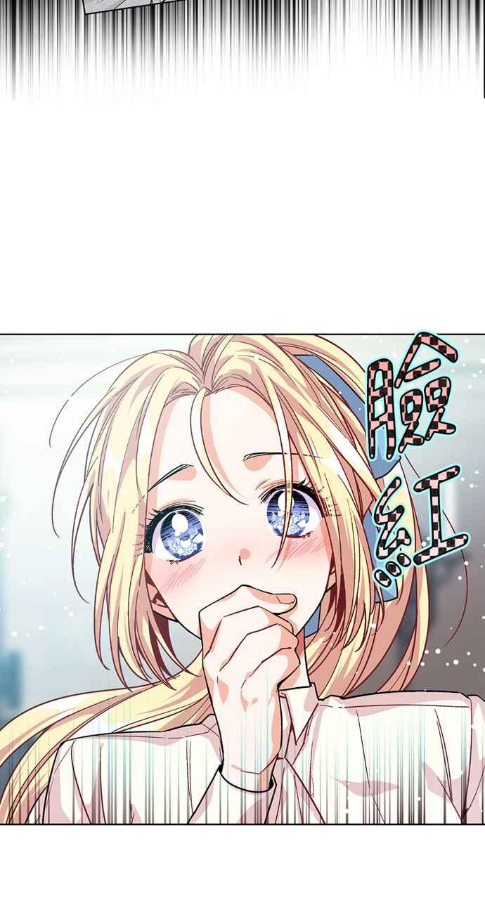 《外科医生爱丽丝》第69话 第24页