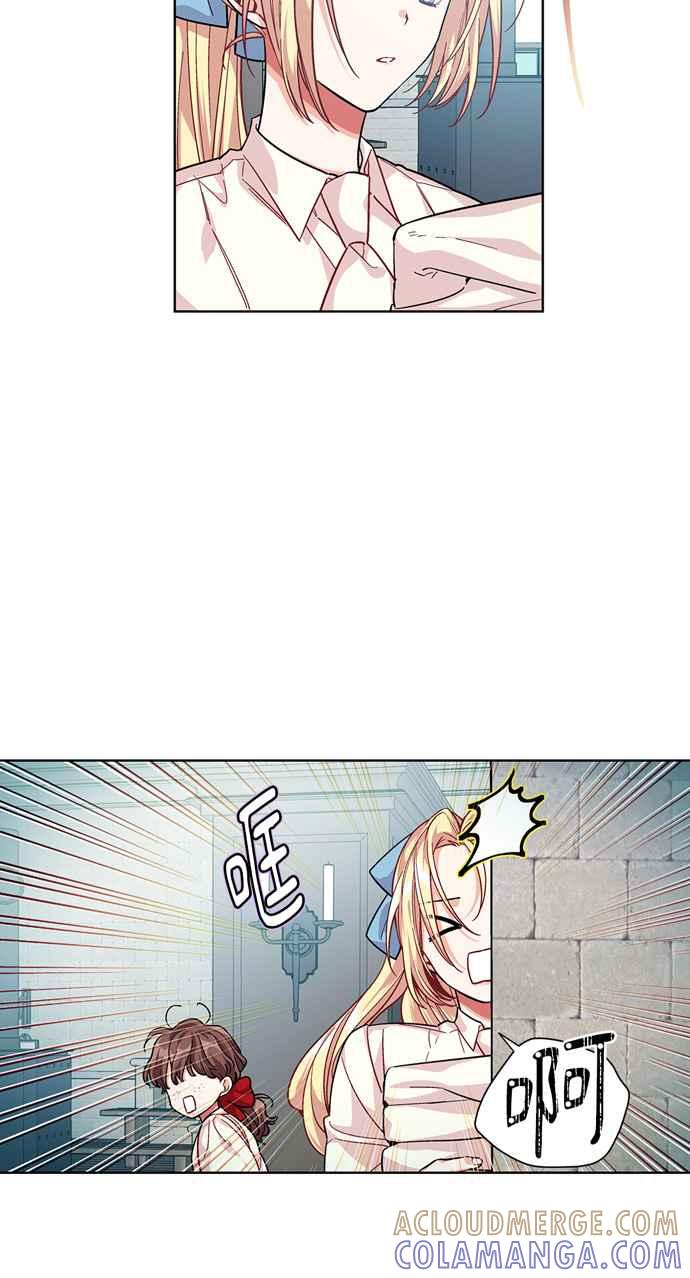 《外科医生爱丽丝》第69话 第13页