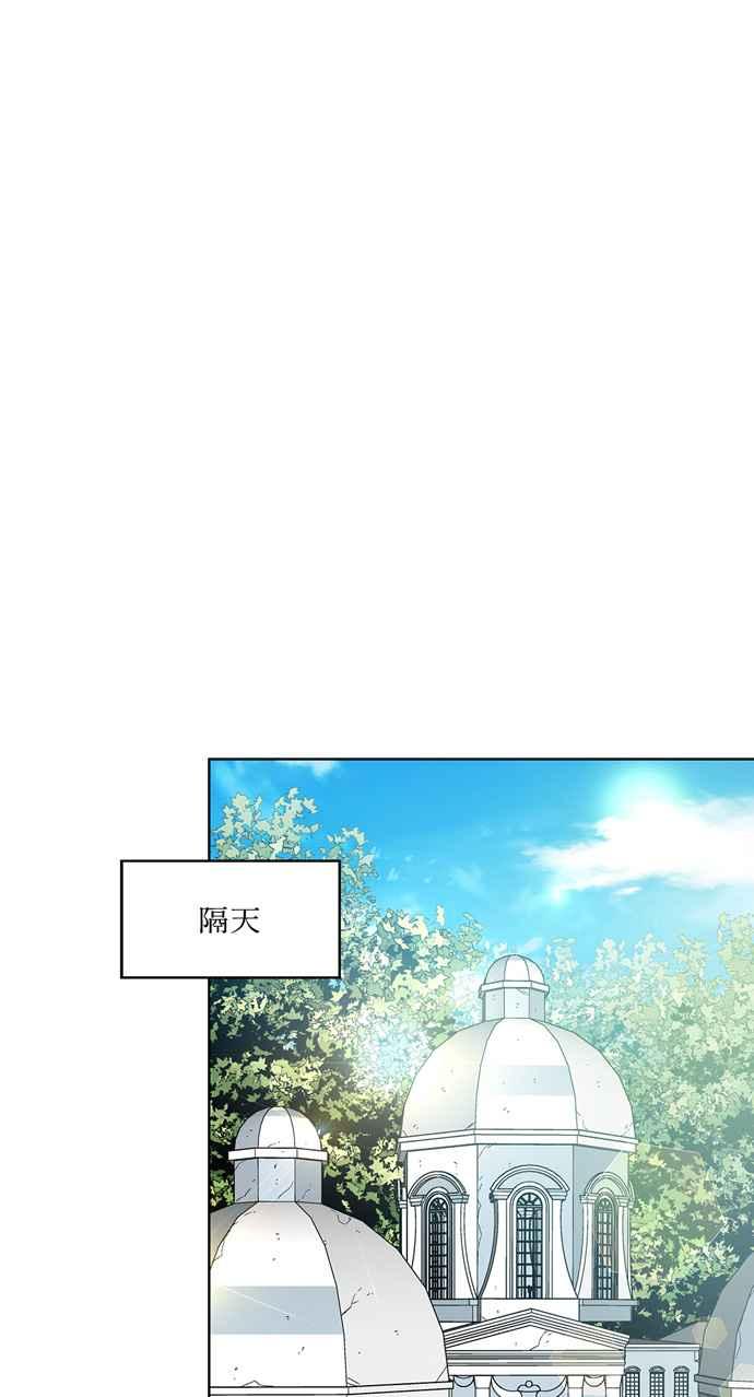 《外科医生爱丽丝》第69话 第33页
