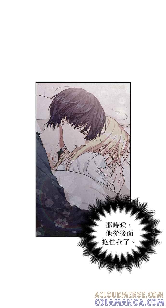 《外科医生爱丽丝》第69话 第25页