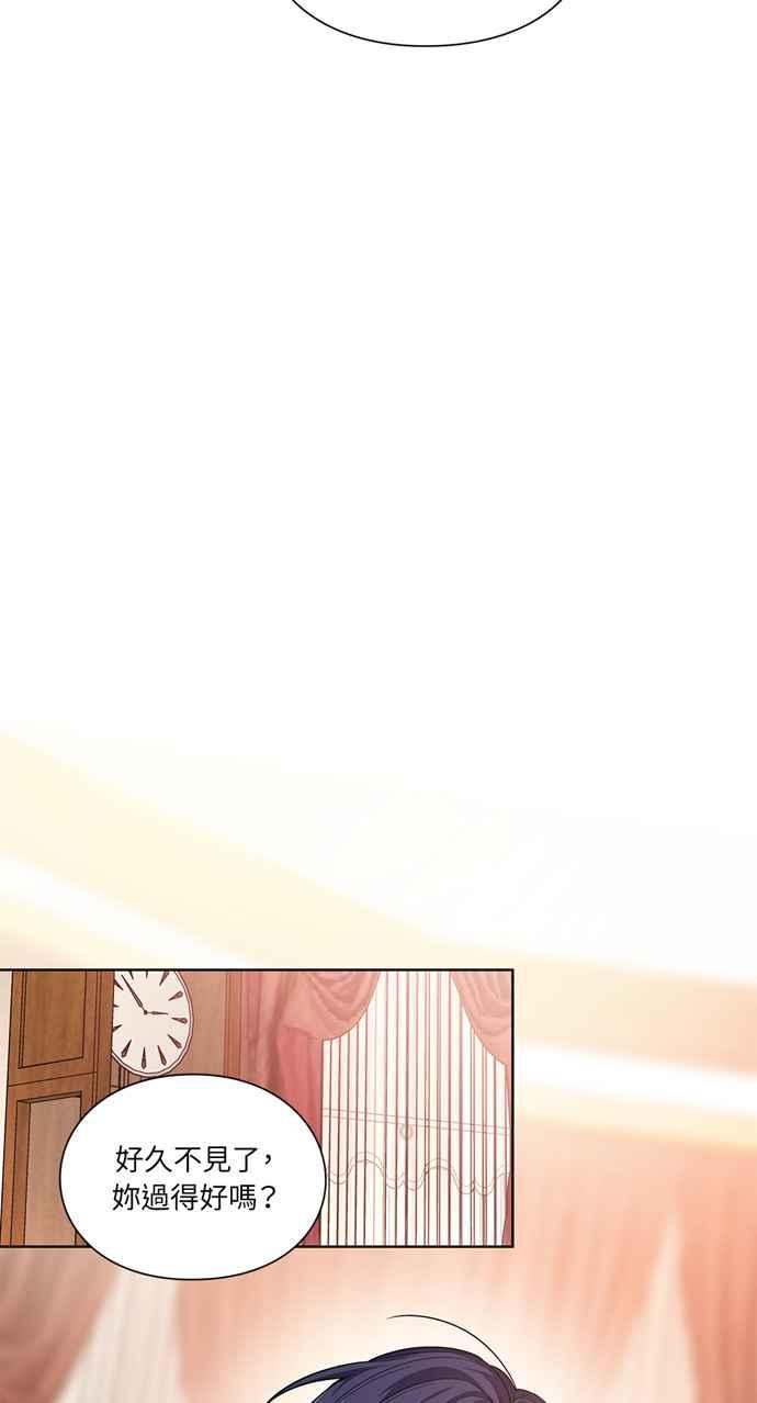 《外科医生爱丽丝》第70话 第50页