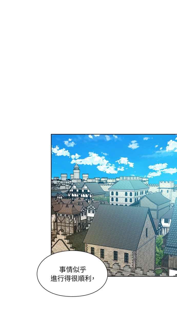 《外科医生爱丽丝》第70话 第42页