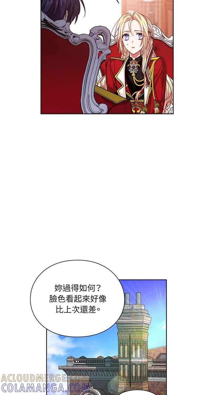 《外科医生爱丽丝》第70话 第52页