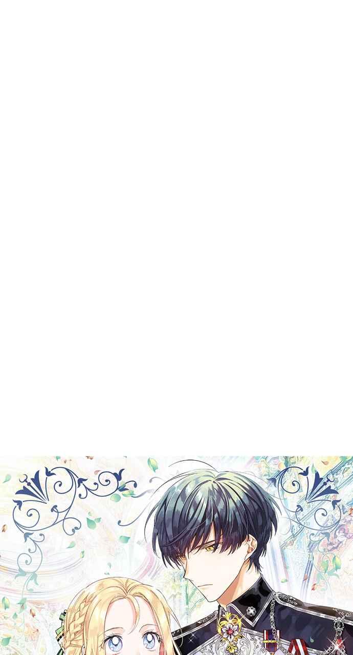 《外科医生爱丽丝》第71话 第3页