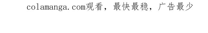 《外科医生爱丽丝》第71话 第60页