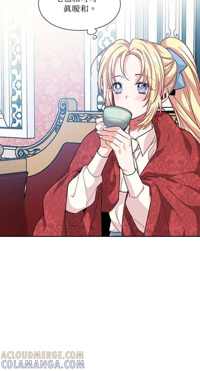 《外科医生爱丽丝》第100话 第37页