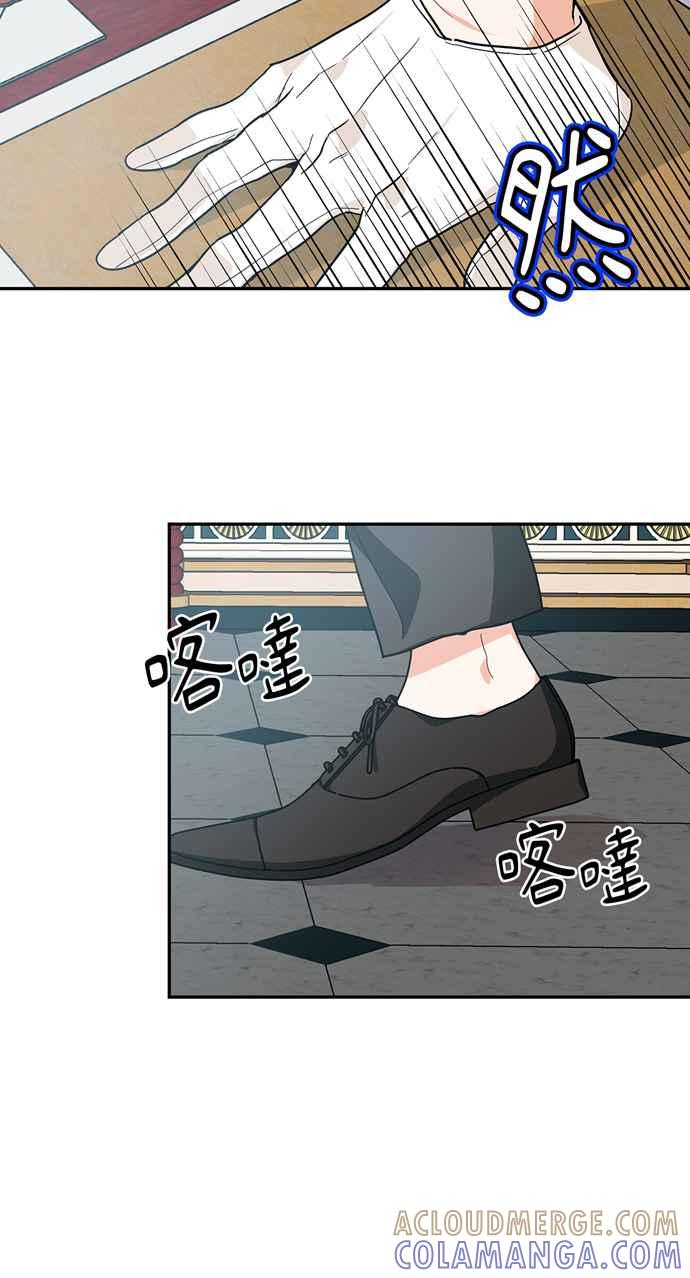 《外科医生爱丽丝》第100话 第43页
