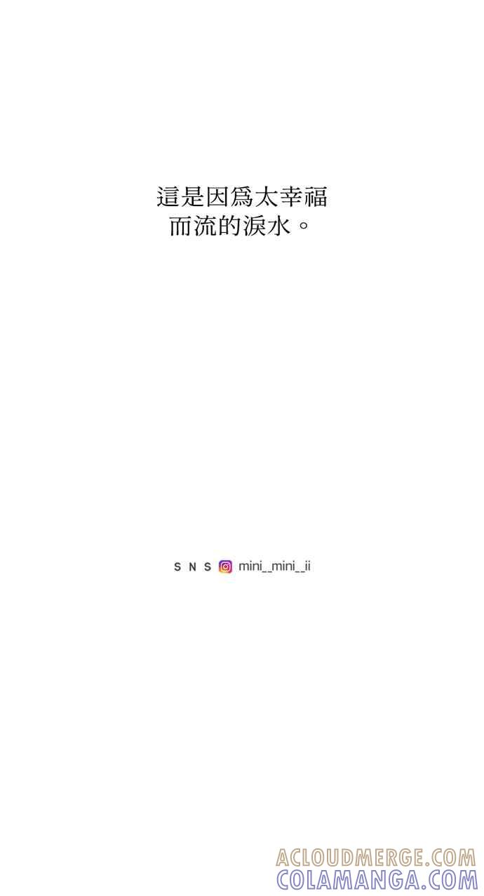 《外科医生爱丽丝》第100话 第61页