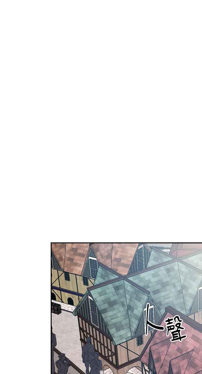 《外科医生爱丽丝》第101话 第6页