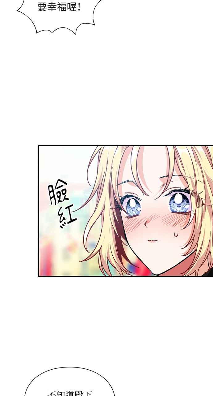《外科医生爱丽丝》第102话 第2页