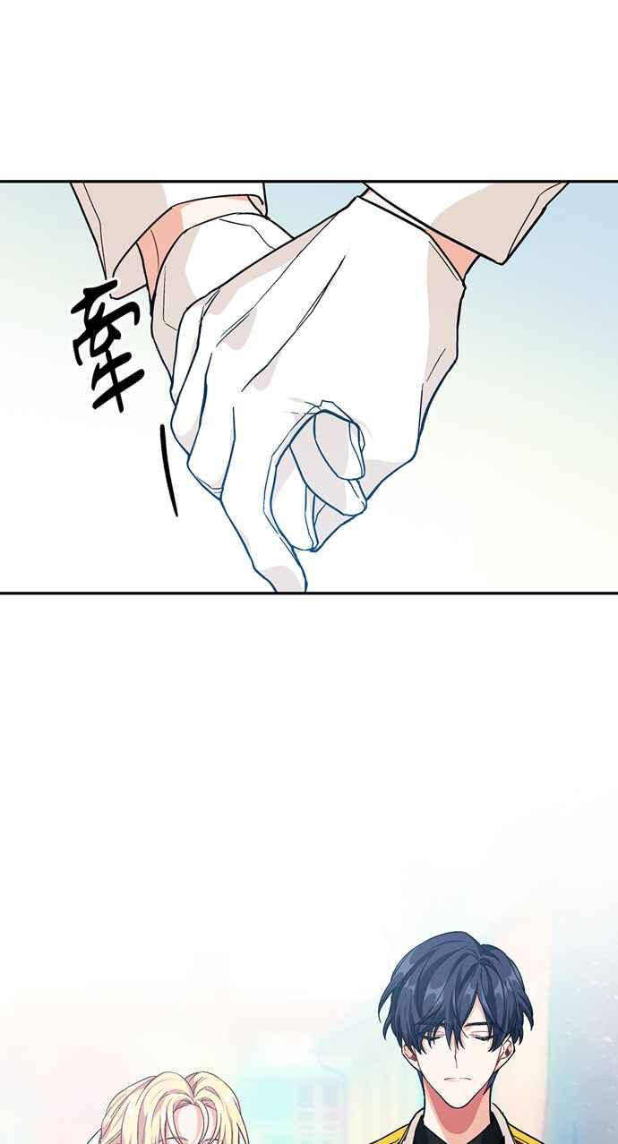 《外科医生爱丽丝》第102话 第5页