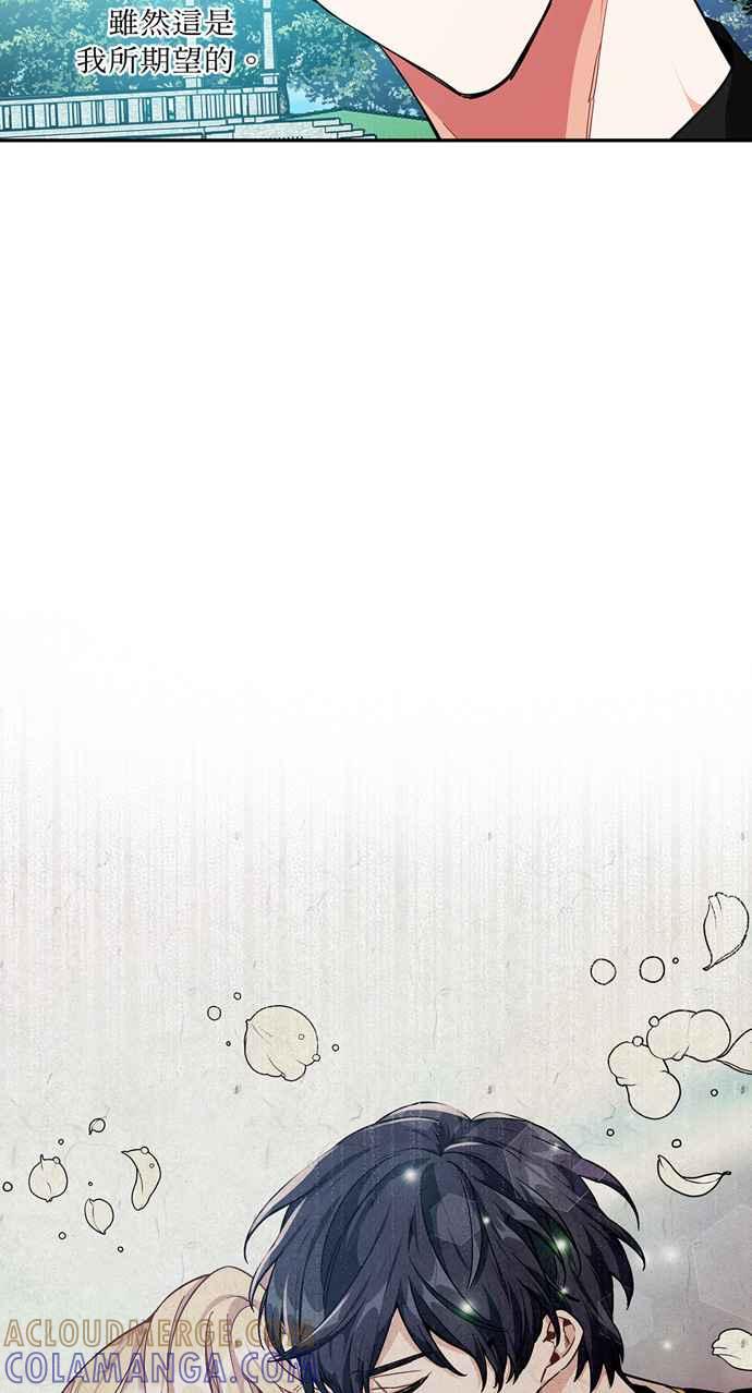 《外科医生爱丽丝》第102话 第34页