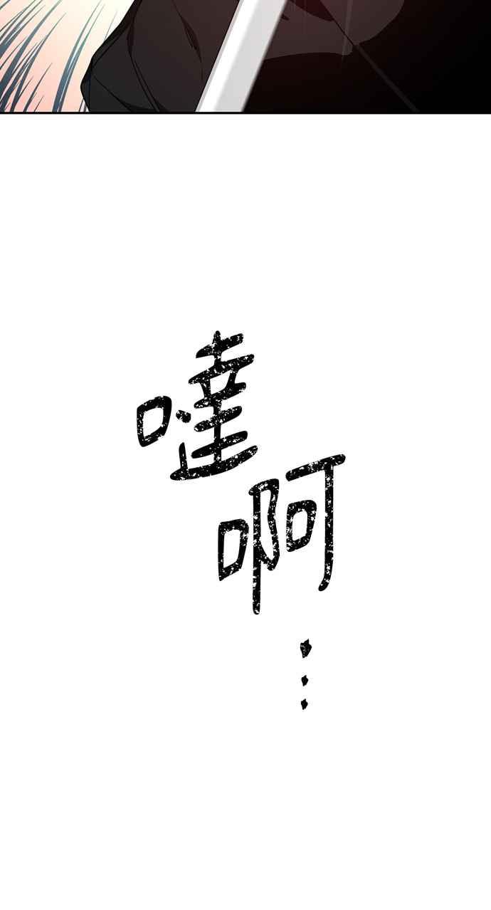 《外科医生爱丽丝》第102话 第38页
