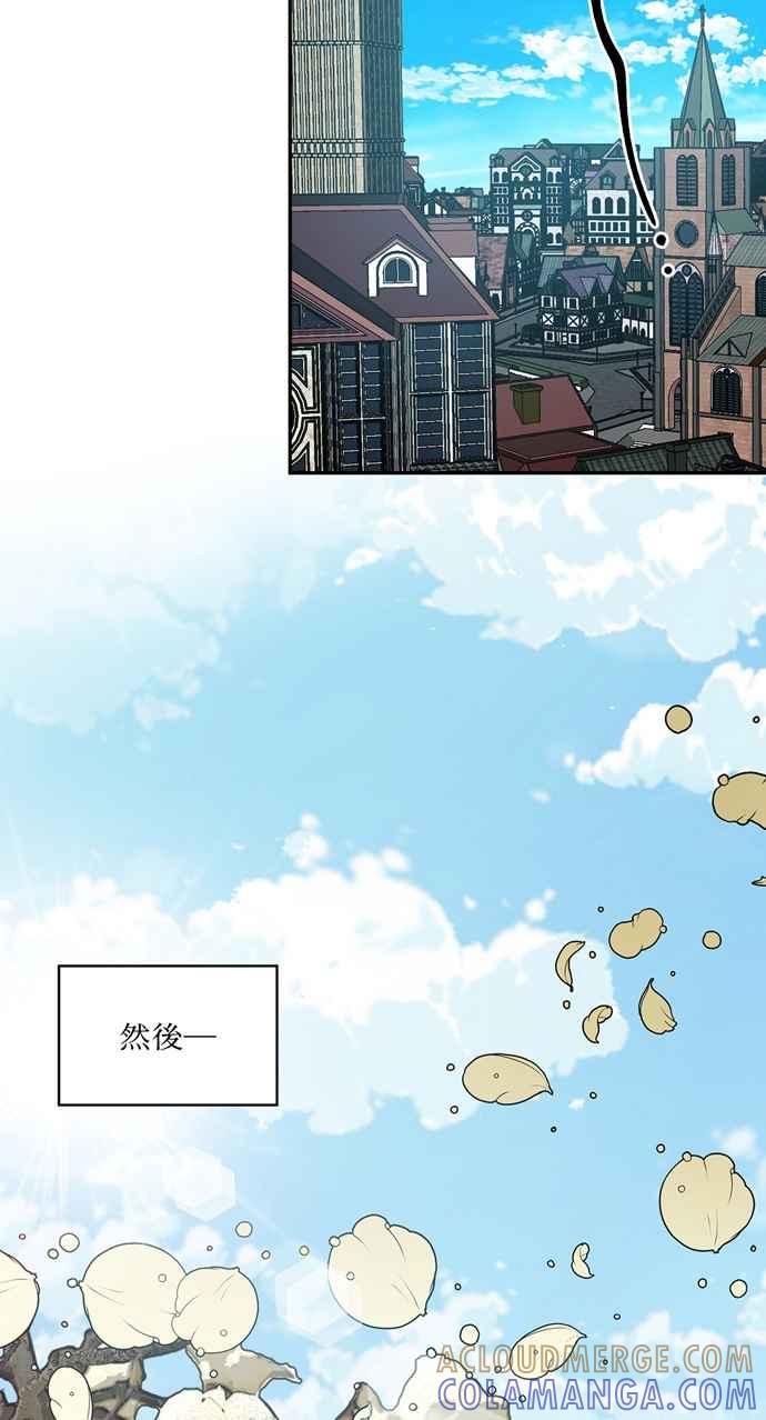 《外科医生爱丽丝》第102话 第22页