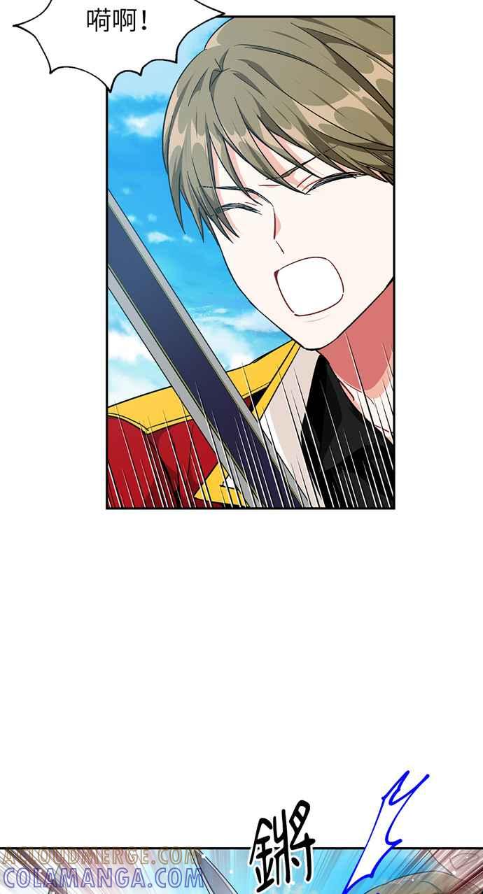 《外科医生爱丽丝》第102话 第25页