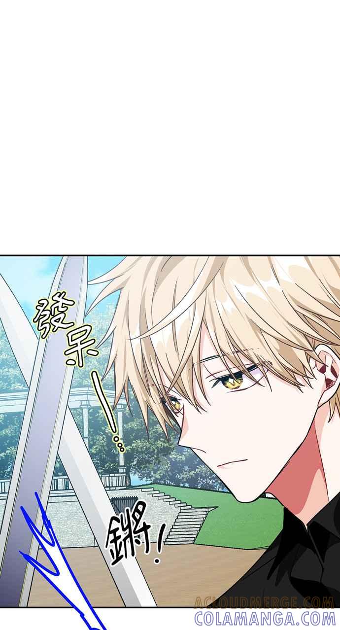 《外科医生爱丽丝》第102话 第28页