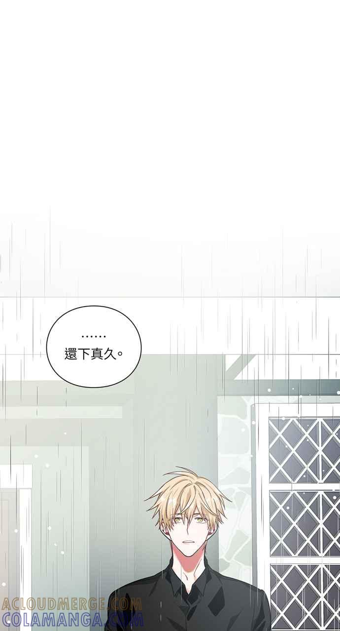 《外科医生爱丽丝》第103话 第28页