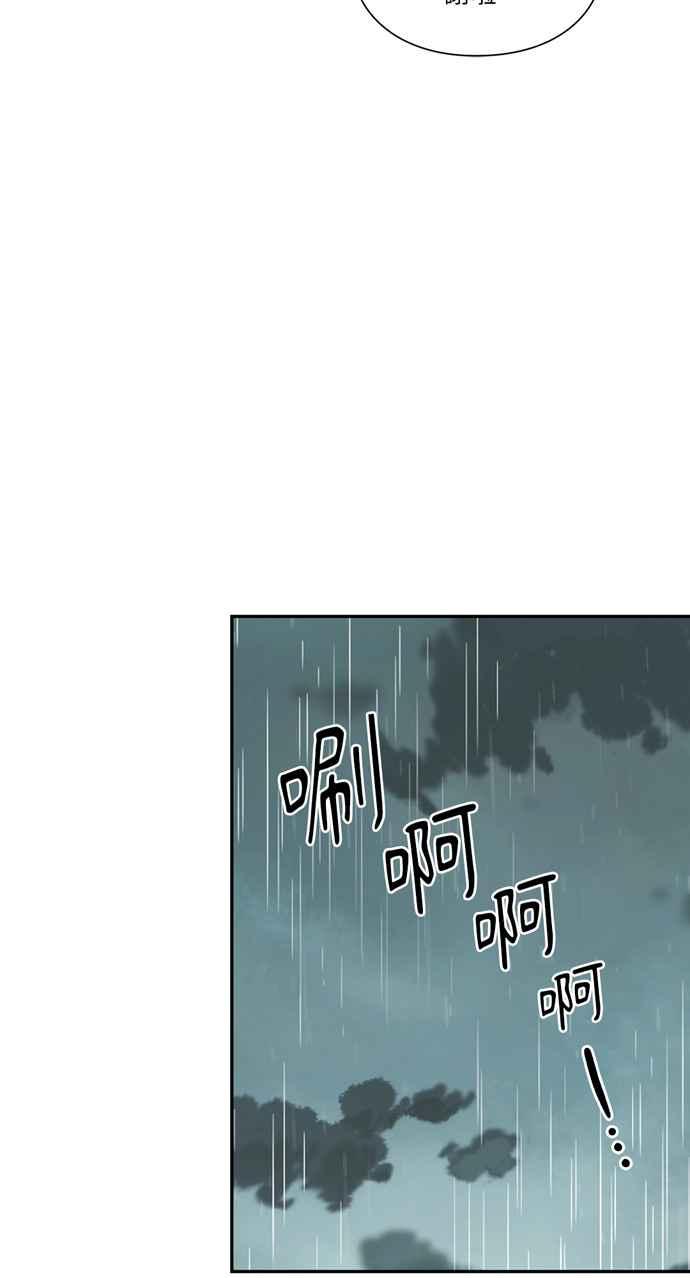 《外科医生爱丽丝》第103话 第27页