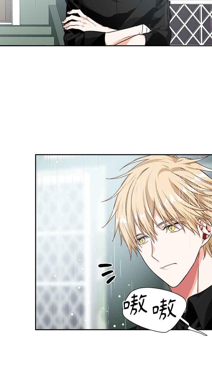 《外科医生爱丽丝》第103话 第29页