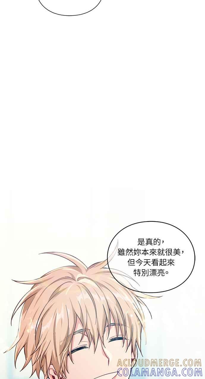 《外科医生爱丽丝》第103话 第19页