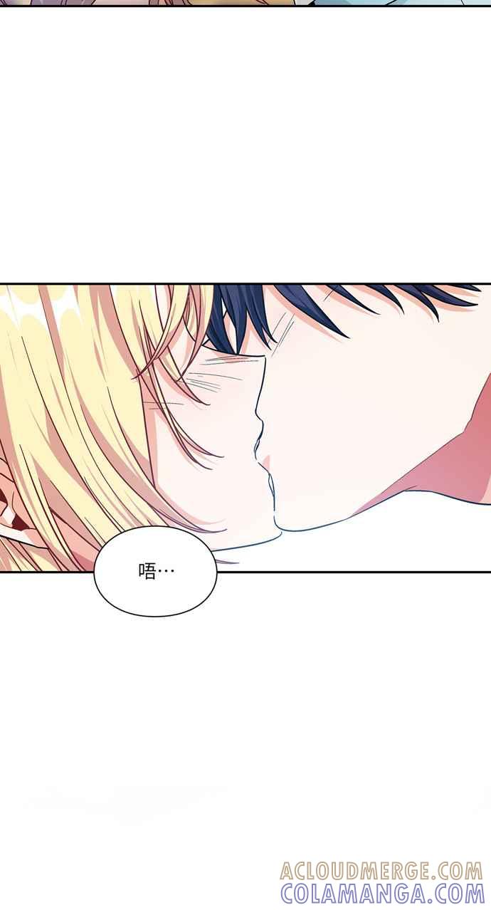 《外科医生爱丽丝》第104话 第19页