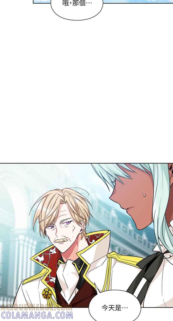 《外科医生爱丽丝》第104话 第52页