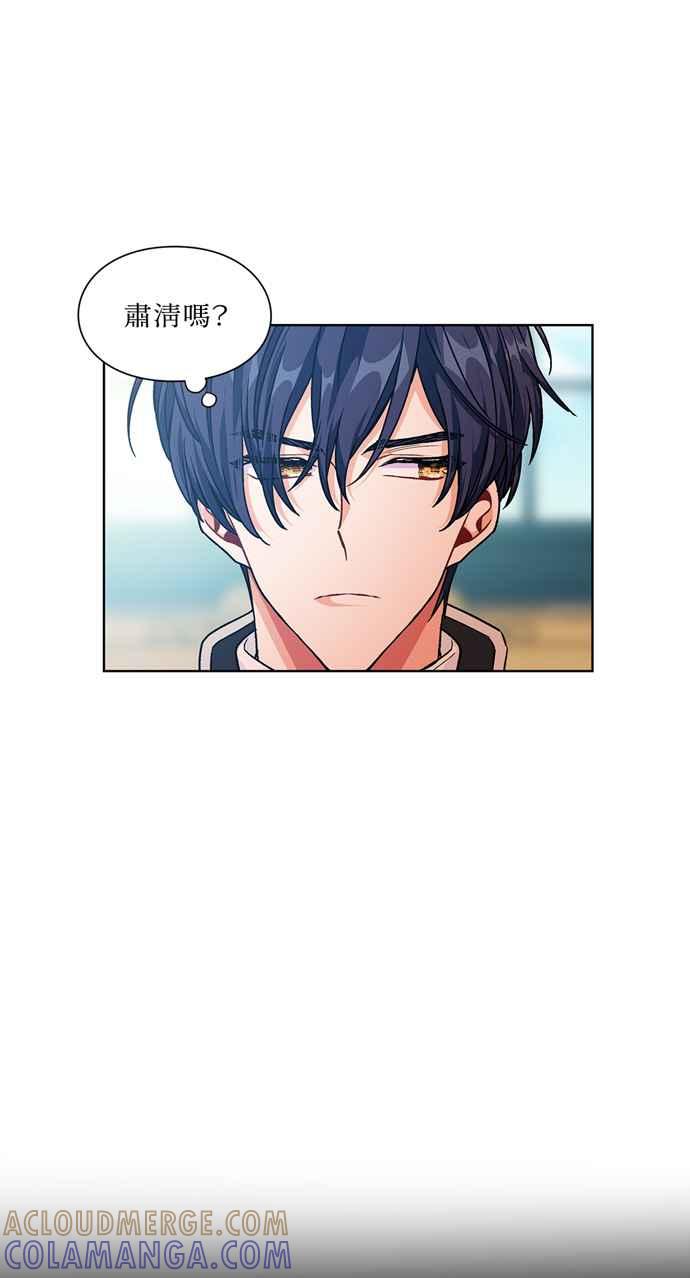 《外科医生爱丽丝》第105话 第34页